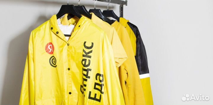 Форма сотрудника Яндекс Еда