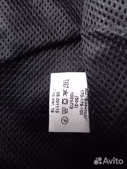 Спортивный костюм