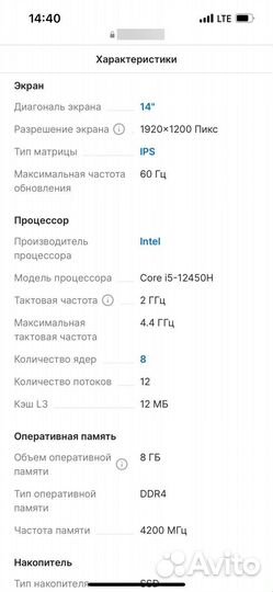 Honor MagicBook X 14 8/512GB Space Gray