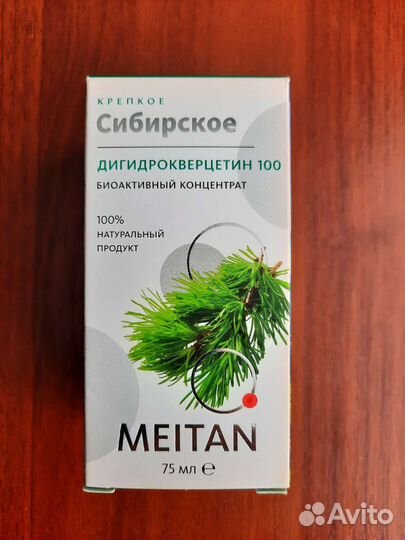 Сибирское здоровье