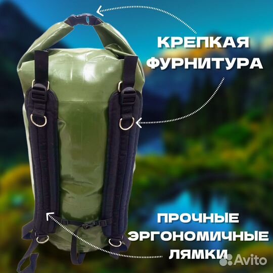 Герморюкзак 120л Хаки