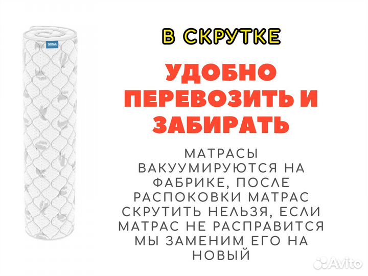 Матрас Димакс Оптима Фоам Хард 180х200