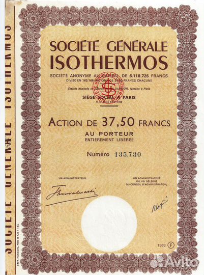 Акции с 1953 по 1967 г. цена за 1 шт