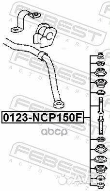 Тяга стабилизатора передняя febest0123-NCP150F