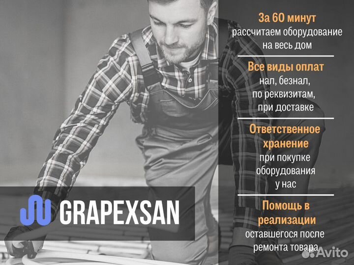 Радиатор панельный RBR-271