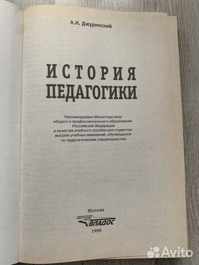 Учебное пособие