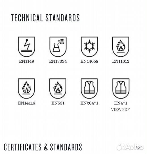 Sioen куртка негорючая / для сварщика L