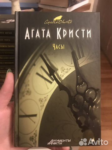 Книги Агаты Кристи