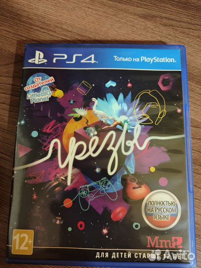 Dreams/Грезы ps4/ps5