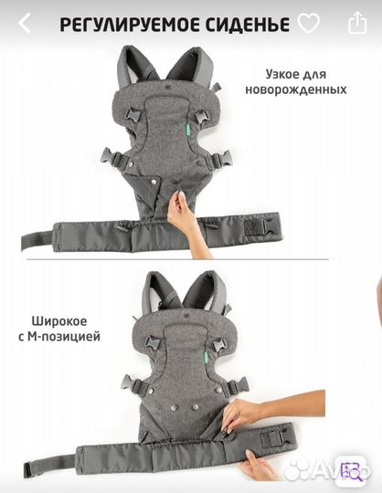 Эргорюкзак