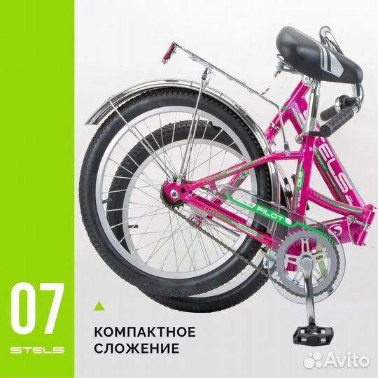 Велосипед складной Stels pilot 310 20
