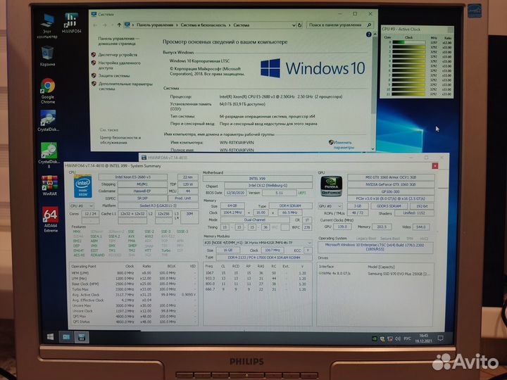 Игровой пк, Рендеринг, Chives / Chia плотер