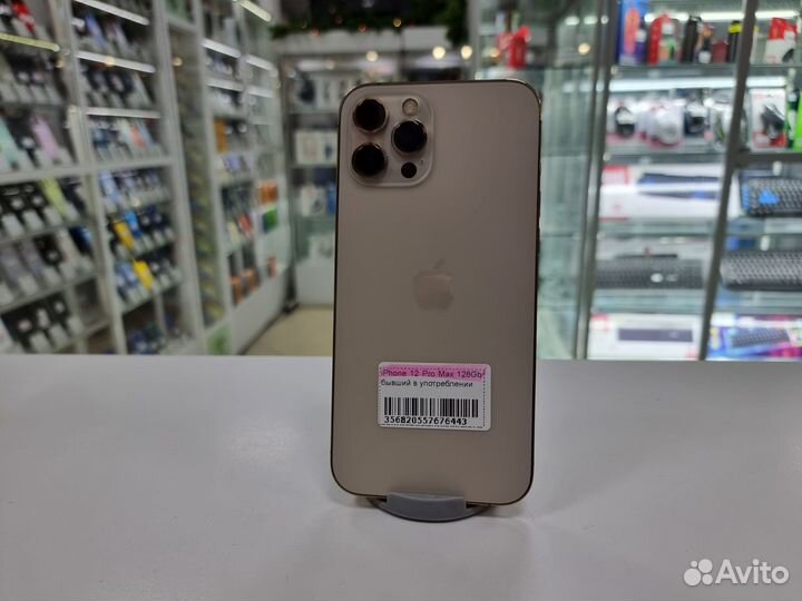 iPhone 12 Pro Max, 128 ГБ