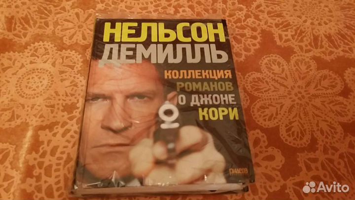 Криминальный роман