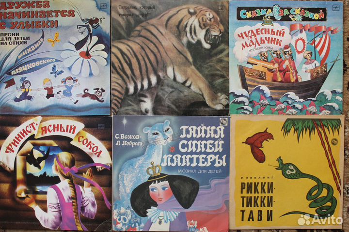 Детские сказки