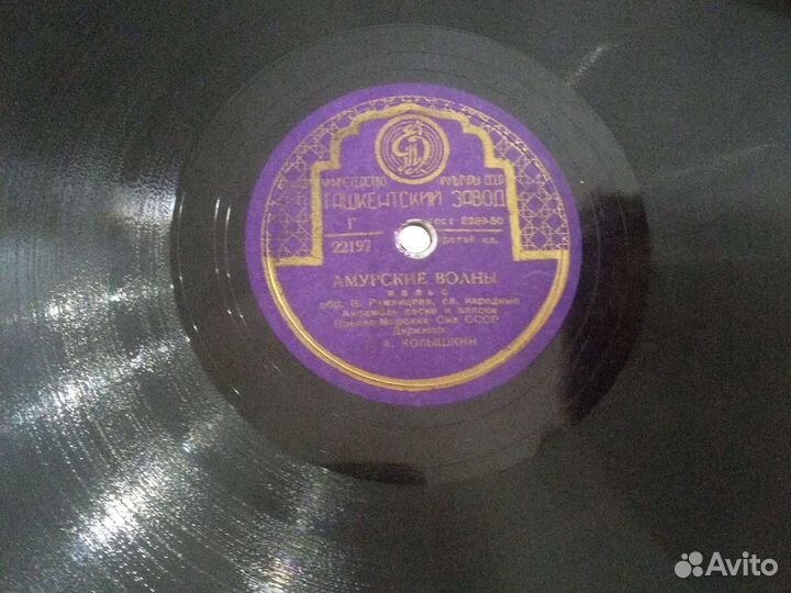 Грампластинки