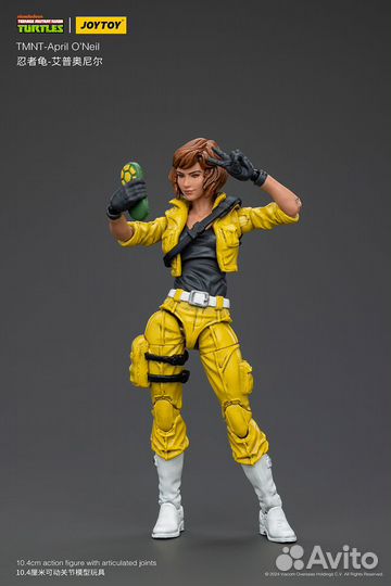 JoyToy tmnt April O'Neil