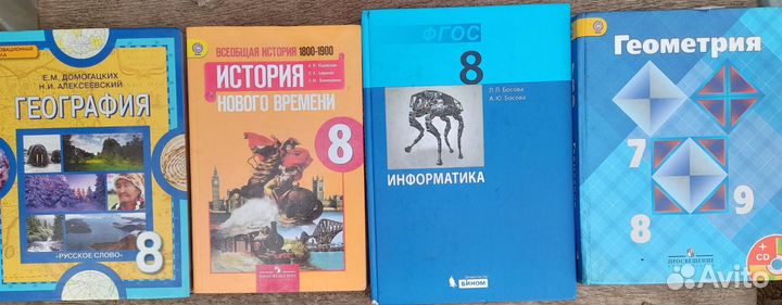 Учебники 1 2 3 5 6 7 8 9 10 11 физика школа 21 век