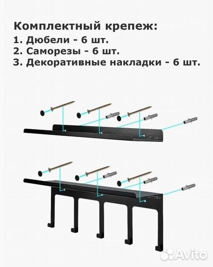 Полки металлические новые