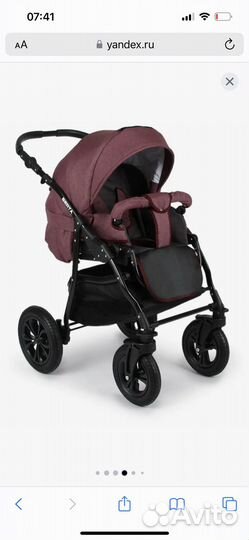 Коляска с рождения 2в1 Польша