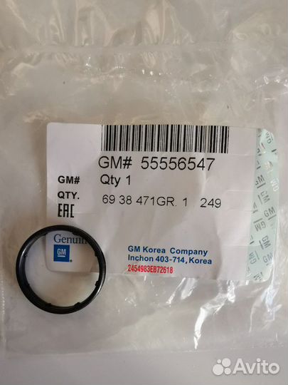 Прокладка теплообменника GM 55556547