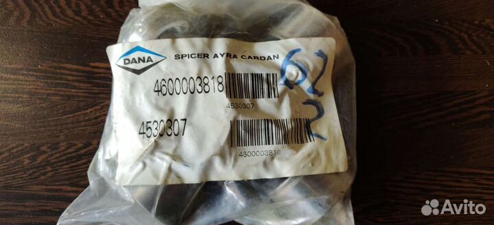 4530307 Крестовина газон Next вала карданного