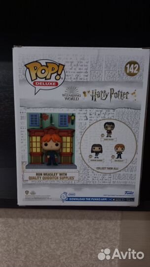 Фанко поп Гарри Поттер Эксклюзив делюкс