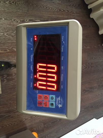 Весы напольные мп 150