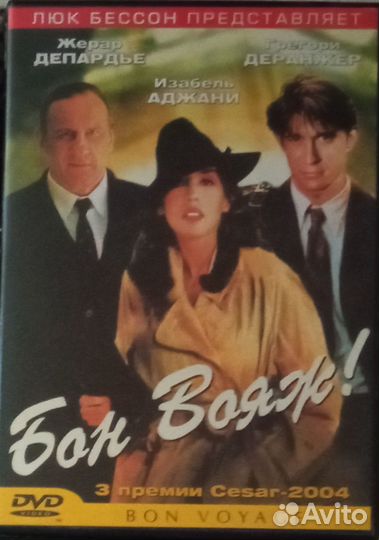 Dvd фильмы