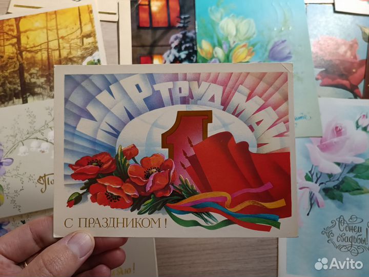 Открытки СССР