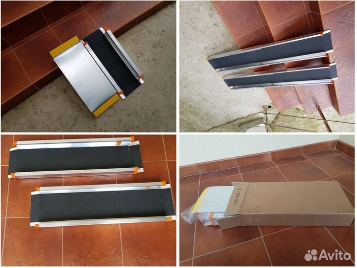 Пандус телескопический