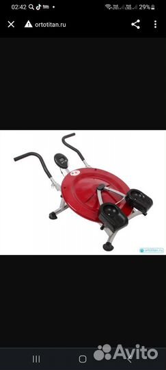 Тренажер для пресса Ab Circle Pro