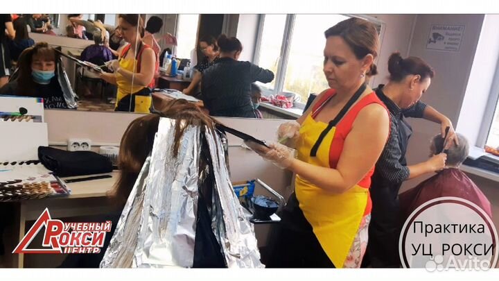 Курсы парикмахеров