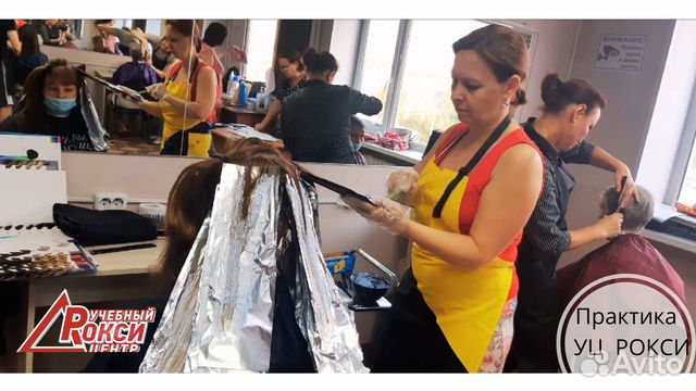 Курсы парикмахеров