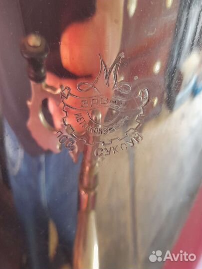 Самовар электрический(суксун)