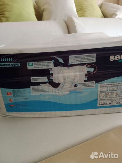 Памперсы для взрослых