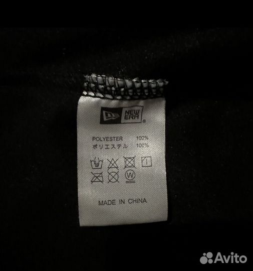 Undercover & New Era Ski Mask