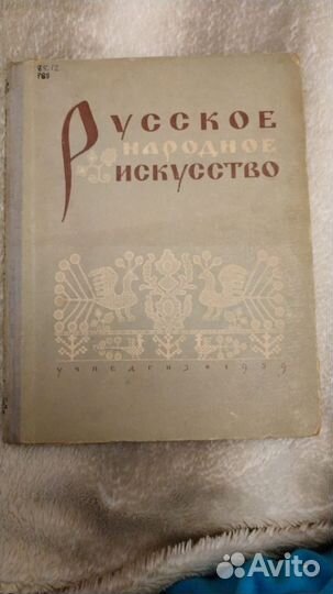 Редкая книга