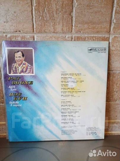 LP *Pat Boone* 1986