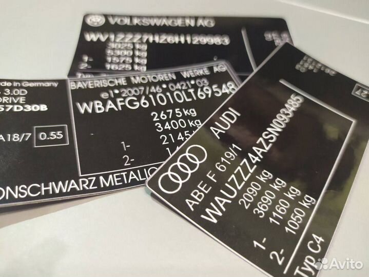 Изготовление вин табличек, VIN-наклеек