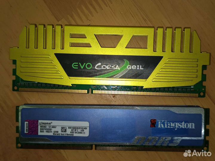 Оперативная память