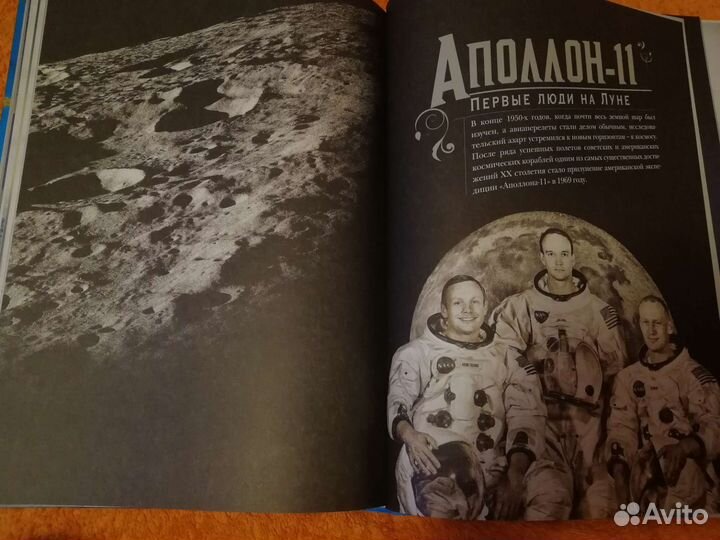 Энциклопедии Великие путешествия Махаон