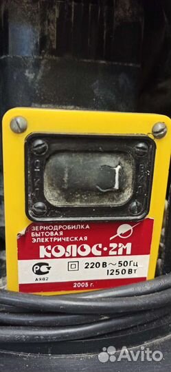 Зернодробилка 