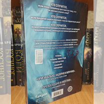 Джо Хилл, комикс %22Призрак страны рождества%22