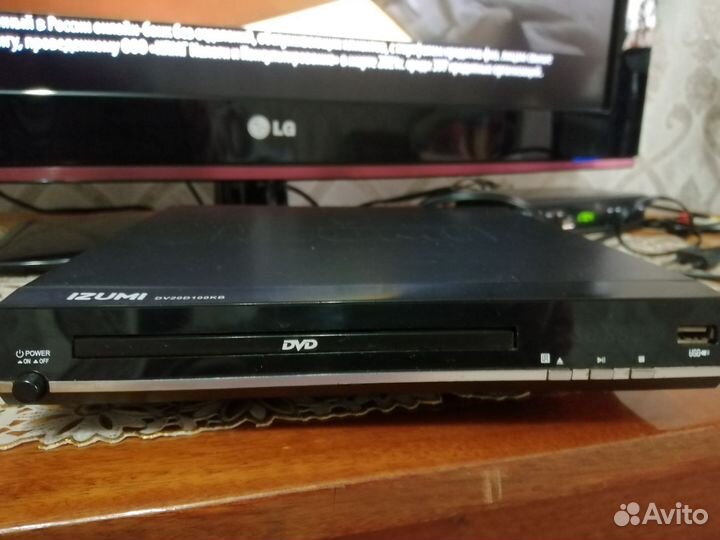 Двд плеер Izumi DV20D 100kv