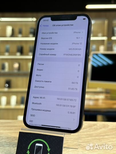 iPhone 12, 64 ГБ