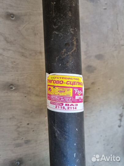 Фаркоп на ваз 2115