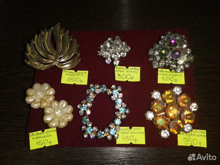 Бижутерия СССР в ассортименте: броши, бусы, серьги