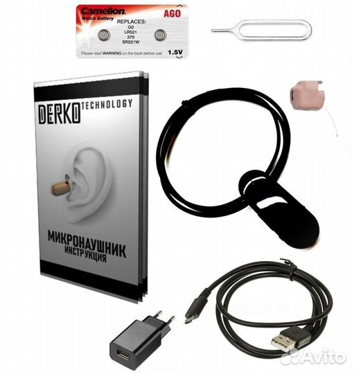 Bluetooth Civial и микронаушник 4 мм