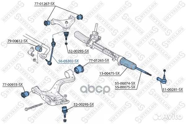 56-05302-SX тяга стабилизатора переднего Land